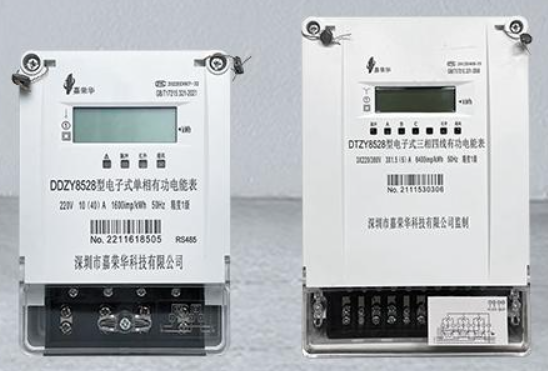 Shinhwa Smart Meters